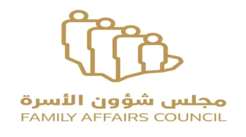 مجلس شؤون الأسرة يثمن توجيهات القيادة لتحقيق التوازن بالقطاع العقاري السعودي